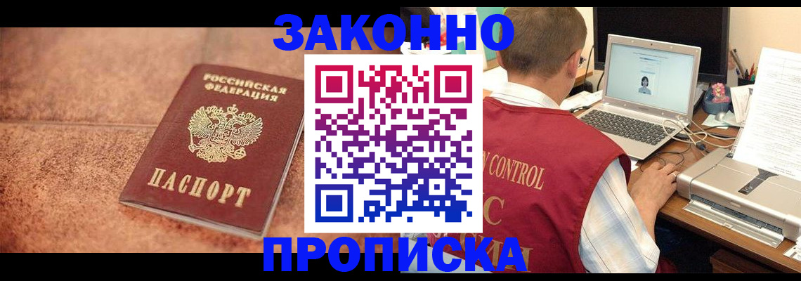 регистрация для школы в Артёмовском